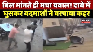 Jabalpur News: Bill मांगना पड़ा भारी! ढाबा संचालक पर बदमाशों का हमला, CCTV में कैद वारदात