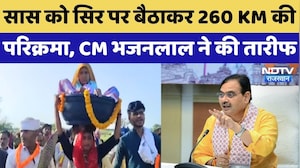 CM Bhajan Lal ने सास को सिर पर बैठाकर 260 KM की परिक्रमा कराने वाली Kajal Chaudhary की तारीफ की
