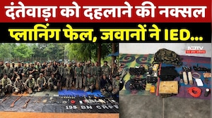 Anti Naxal Operation: Dantewada के जंगल से Naxalites के ये हथियार और IED बरामद
