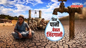 Water Crisis In MP: बिन पानी बेबस जिंदगानी