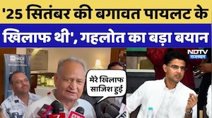 Rajasthan Politics: '25 सितंबर की बगावत Sachin Pilot के खिलाफ थी', Ashok Gahlot का बड़ा बयान | Top