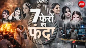 '7 फेरों का फंदा'; Trisha से Anu Meena तक... दहेज के दानवों ने कैसे उजाड़ दी बेटियों की दुनिया?