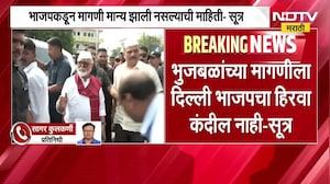 Sameer Bhujbal यांना कॅबिनेट मंत्री करण्याची मागणी, भुजबळांच्या मागणीला भाजपकडून हिरवा कंदील नाही