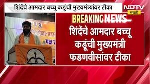 Bachchu Kadu यांची देवेंद्र फडणवीसांवर टीका, 'विदर्भाचे मुख्यमंत्री असून शेतकरी आत्महत्या थांबत नाही