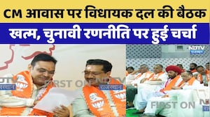 CM House में BJP विधायक दल की बैठक खत्म, चुनावी रणनीति पर हुई चर्चा | CM Bhajan Lal | Breaking News