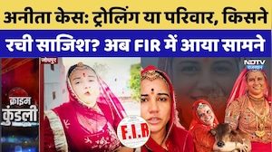 Influencer Live Suicide Attempt: Trolling या परिवार, किसने रची साजिश? अब FIR में आया सामने |Top News