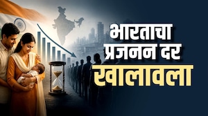 Special Report | भारताचा प्रजनन दर खालावला, भविष्यात मनुष्यबळाची कमतरता?