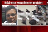 Special Report | पतीचा जीव वाचवण्यासाठी धावणारी सावित्री! अकोल्यात आरोग्य यंत्रणेचा ढिसाळ कारभार