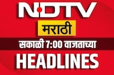 NDTV Marathi Morning Headlines | TCS Case |NCP Rajyasabha |Water Tanker Strike | CBSE Schools