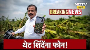 मुसळधार पावसामुळं Chh.Sambhajinagar आणि Jalgaon मधील केळीच्या बागांचं मोठं नुकसान | NDTV मराठी