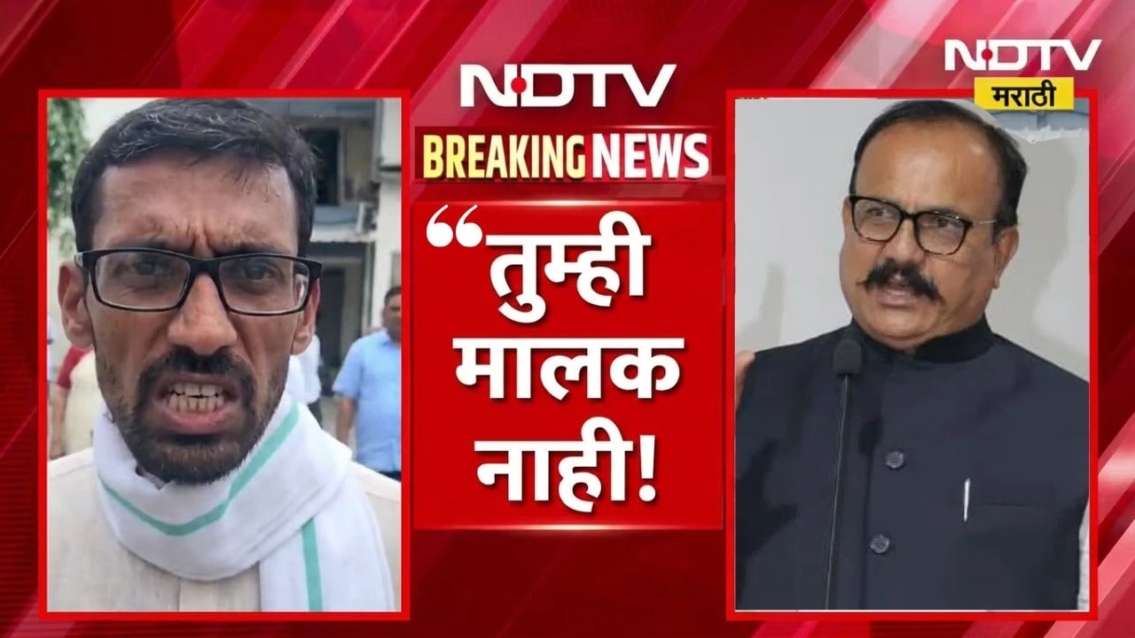 तुम्ही काय पक्षाचे मालक नाही; Harshwardhan Sapkal यांच्यावर Shailesh Agrawal यांचा हल्लाबोल | NDTV