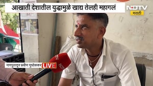 खाद्य तेलाचे भाव कडाडले! नागपुरात समोसा महागला! आखाती युद्धजन्य परिस्थितीचा फटका | NDTV मराठी