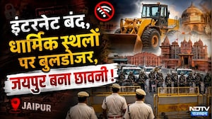Jaipur News: JDA का Bulldozer धार्मिक स्थलों पर चलेगा | Noorani Mosque  | Top News | Breaking News