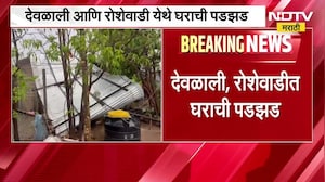 Solapur जिल्ह्यात वादळी वाऱ्यांसह तुफान पाऊस | NDTV मराठी