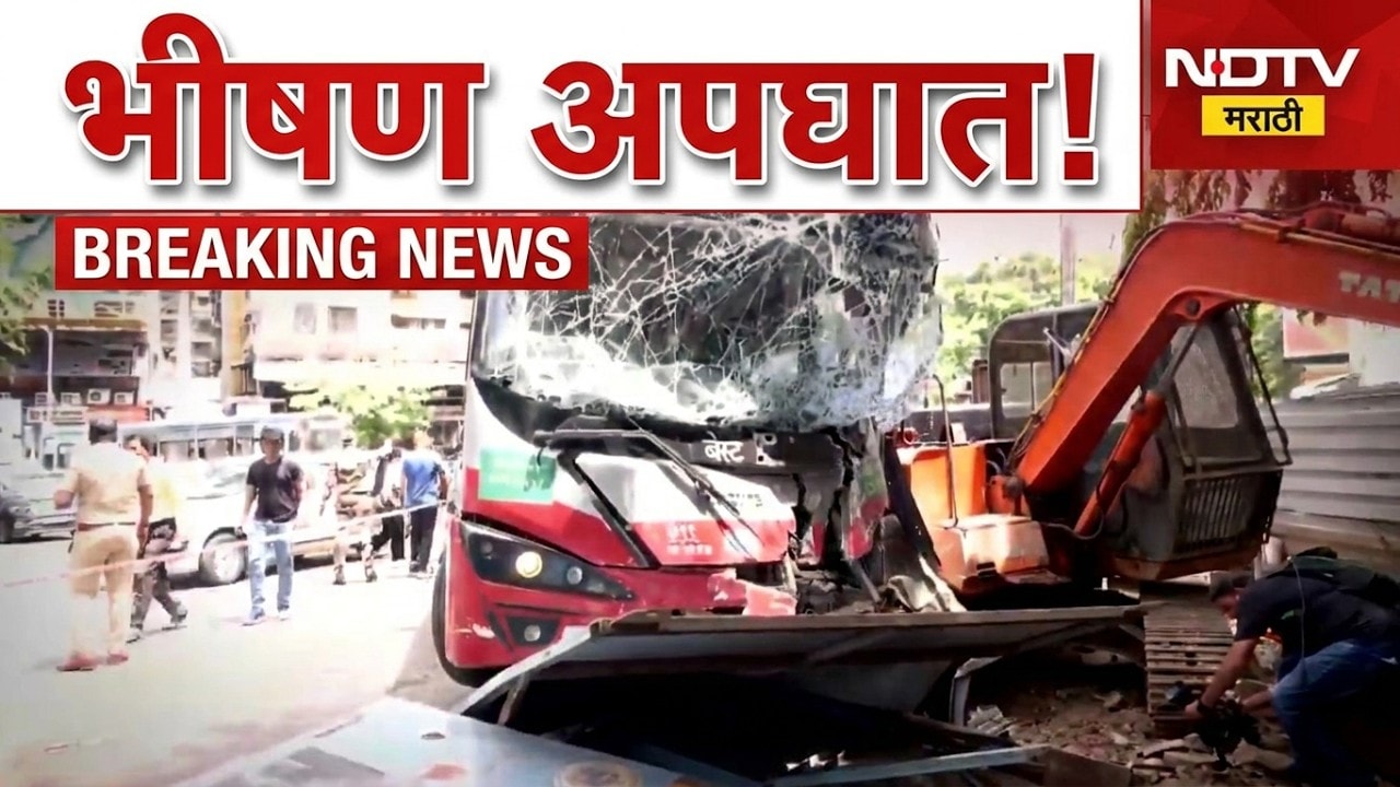 Mumbai | दादर प्लाझा परिसरात बेस्ट बसचा अपघात, मोठी वाहतूक कोंडी | NDTV मराठी