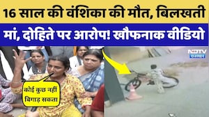 Jaipur Death Case:16 साल की बच्ची को किसने मारा, Congress MLA से जुड़े हैं तार | Crime News