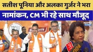 Rajya Sabha Election 2026: Satish Poonia और Alka Gujar के नामांकन में CM BhajanLal रहे मौजूद