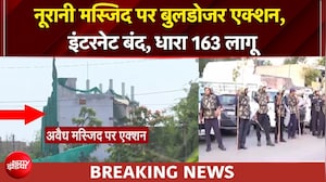 जयपुर में अतिक्रमण पर बड़ी कार्रवाई, नूरानी मस्जिद नूरानी मस्जिद पर बुलडोजर एक्शन