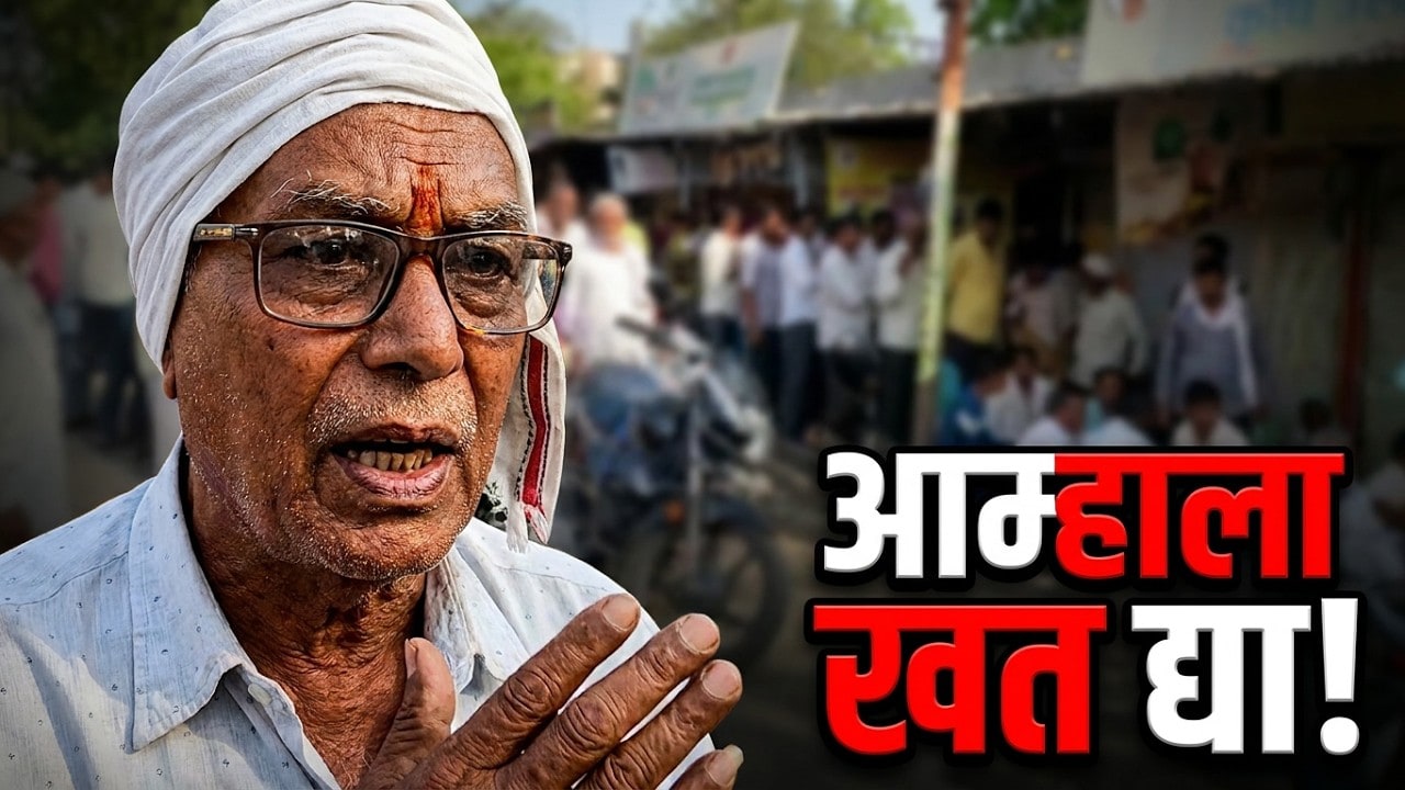 Akola | खतासाठी शेतकऱ्यांची धावपळ, 400 पेक्षा जास्त शेतकरी रांगेत, महिलांची मोठी संख्या | Farmers |