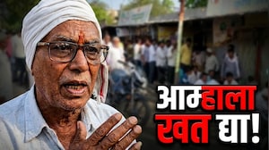 Akola | खतासाठी शेतकऱ्यांची धावपळ, 400 पेक्षा जास्त शेतकरी रांगेत, महिलांची मोठी संख्या | Farmers |