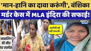 Jaipur Vanshika Death Case: 'उस लड़के से कोई लेने-देना नहीं', MLA Indira Meena ने दी सफाई! Crime