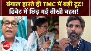TMC में बगावत का 'बवंडर'! भिड़ गए पैनलिस्ट!