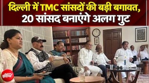दिल्ली में TMC सांसदों की बड़ी बगावत, 20 सांसद बनाएंगे अलग गुट | Mamata Banerjee