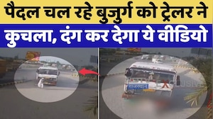 Kotputli Road Accident: पैदल चल रहे बुजुर्ग को ट्रेलर ने कुचला, दंग कर देगा ये वीडियो | Top Breaking