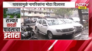 Nagpur Rain Updates | विदर्भात मान्सूनपूर्व पावसाच्या सरी, पावसामुळे नागरिकांना उकाड्यापासून दिलासा