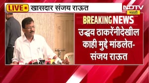 Sanjay Raut | India आघाडीच्या बैठकीत Uddhav Thackeray यांनी देखील काही मुद्दे मांडलेत