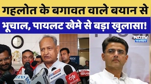 Ashok Gehlot Big Statement: गहलोत के बगावत वाले बयान से भूचाल, Sachin Pilot खेमे से बड़ा खुलासा |News