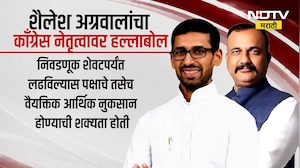 Special Report | पक्षातून हकालपट्टीनंतर Shailesh Agrawalची Harshwardhan Sapkal यांच्यावर सडकून टीका