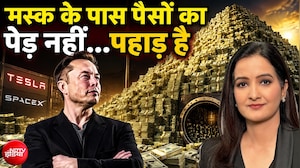हर घंटे 300 करोड़ रुपए कमा रह हैं एलन मस्क? | Elon Musk Property | Kachehri