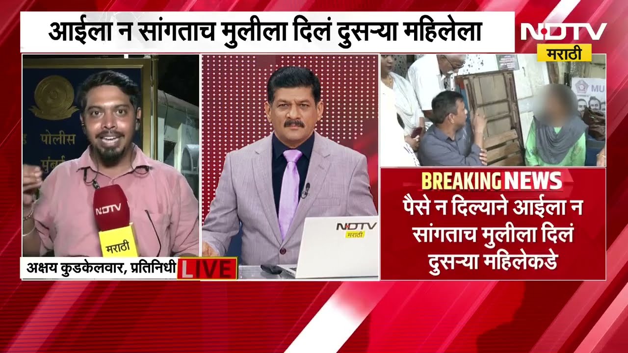 Malad | 3 महिन्यांपासून तक्रार देऊनही मालाड पोलिसांकडून कारवाई नाही, नेमकं प्रकरण काय?