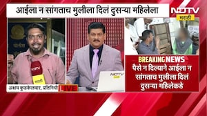 Malad | 3 महिन्यांपासून तक्रार देऊनही मालाड पोलिसांकडून कारवाई नाही, नेमकं प्रकरण काय?