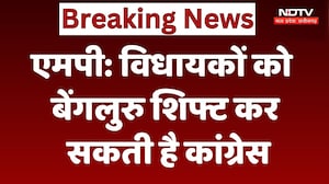 MP Politics: 'इसी बहाने सैर सपाटा हो जाएगा' Meeting के बाद Umang Singhar का बड़ा बयान