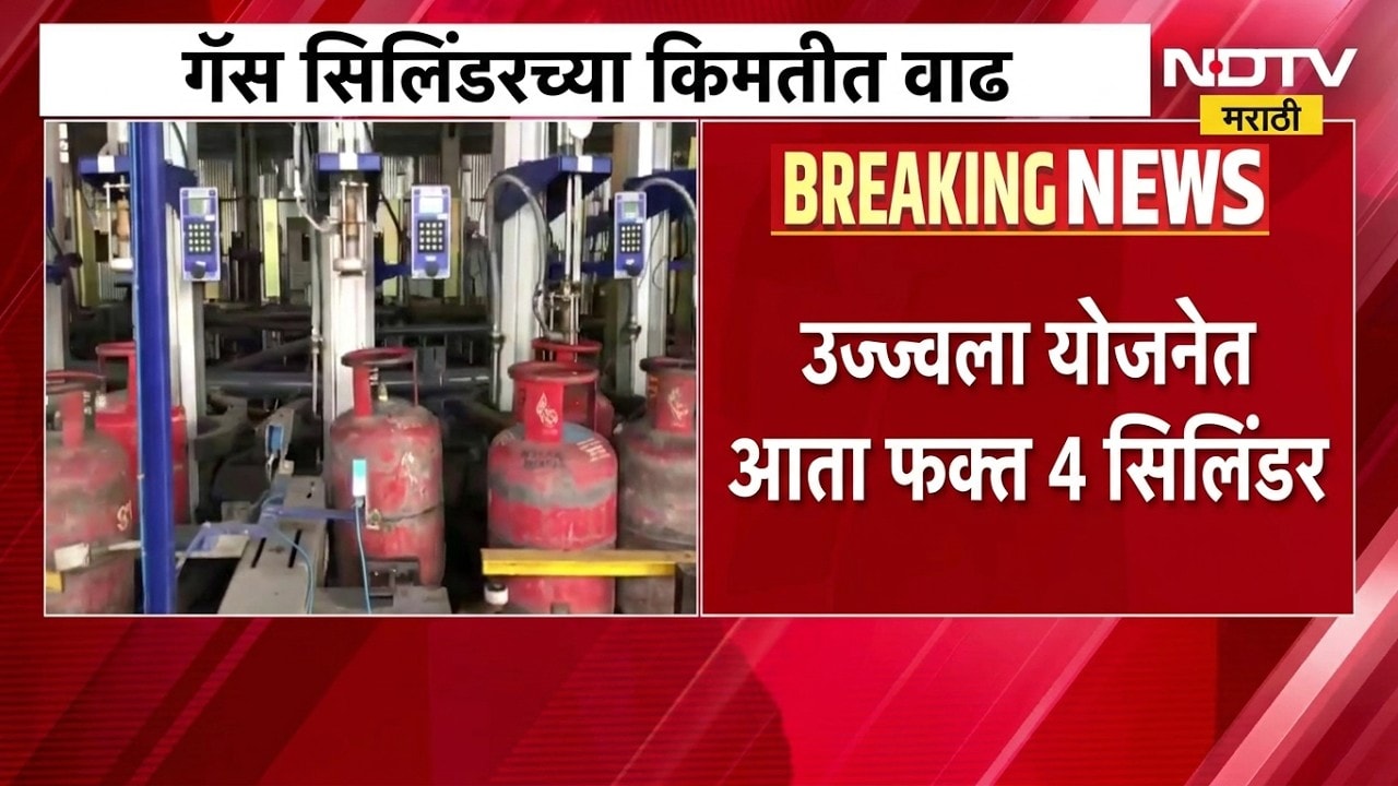 lpg cylinder | सिलिंडरबाबत सरकारचा मोठा निर्णय, गॅस सिलिंडरबाबत सरकारचा सर्वसामान्यांना मोठा झटका