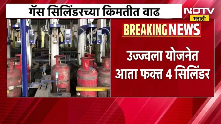 LPG cylinder | सिलिंडरबाबत सरकारचा मोठा निर्णय, गॅस सिलिंडरबाबत सरकारचा सर्वसामान्यांना मोठा झटका
