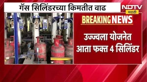 lpg cylinder | सिलिंडरबाबत सरकारचा मोठा निर्णय, गॅस सिलिंडरबाबत सरकारचा सर्वसामान्यांना मोठा झटका