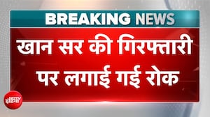 खान सर नहीं होंगे गिरफ्तार, कोचिंग फायरिंग मामले में कोर्ट से मिली राहत