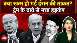 सीजफायर के बीच नया धमाका, ट्रंप ने क्यों किया जीत का दावा?