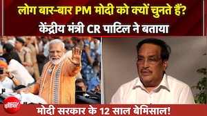 Modi सरकार के 12 साल! केंद्रीय मंत्री CR पाटिल ने बताया PM Modi क्यों हैं लोगों की पहली पसंद?