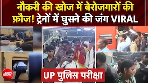 32 हजार नौकरियां, 29 लाख उम्मीदवार! यूपी पुलिस भर्ती के आंकड़े दिखा रहे बेरोजगारी की तस्वीर
