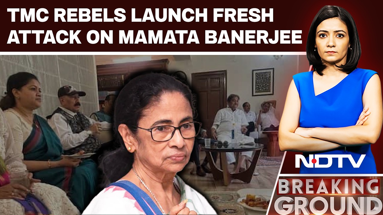 TMC Rebels Launch Fresh Attack On Mamata Banerjee | 'Our Voices Were Ignored', Leaders Allege