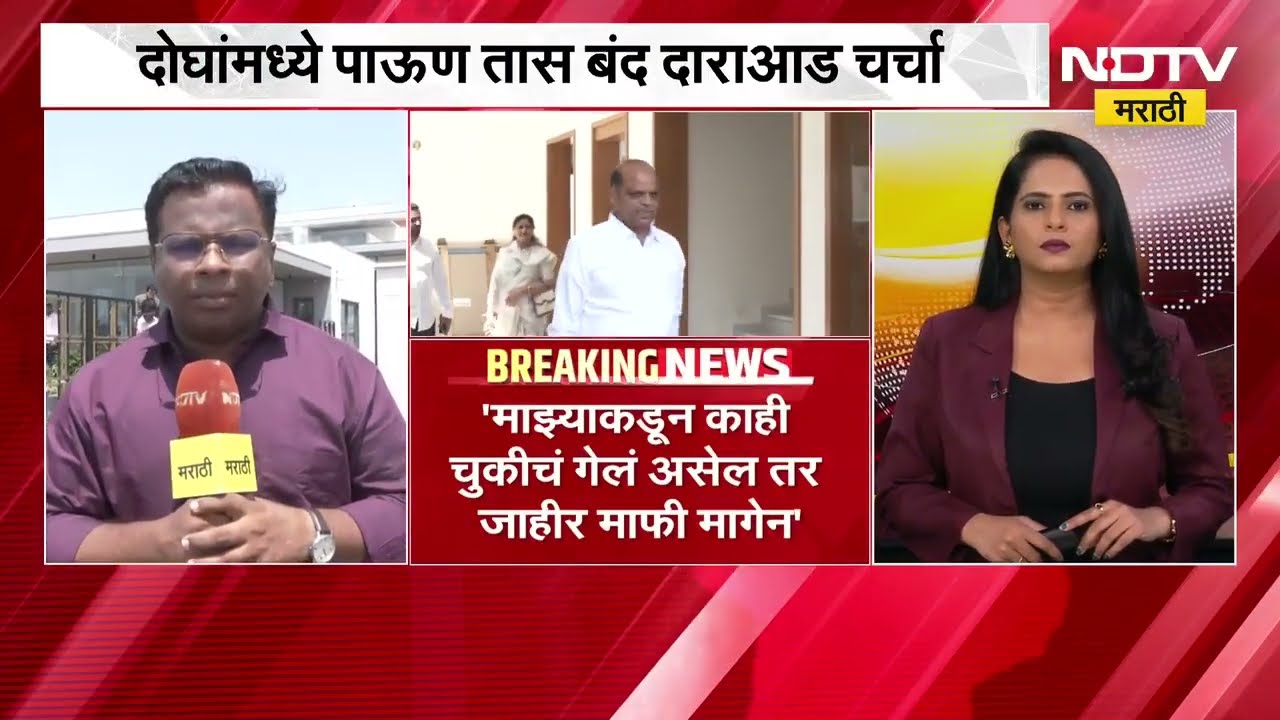 Nashik | Kishor Darade आणि Ganesh Gite यांच्यामध्ये बैठक, Gokul Gite मला लहान भावासारखा