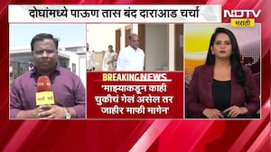 Nashik | Kishor Darade आणि Ganesh Gite यांच्यामध्ये बैठक, Gokul Gite मला लहान भावासारखा