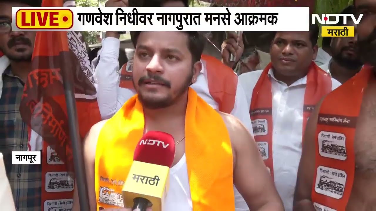 Nagpur | मराठा आंदोलक रमेश पाटलांचं Vikhe Patil यांच्या निवासस्थानी ठिय्या आंदोलन
