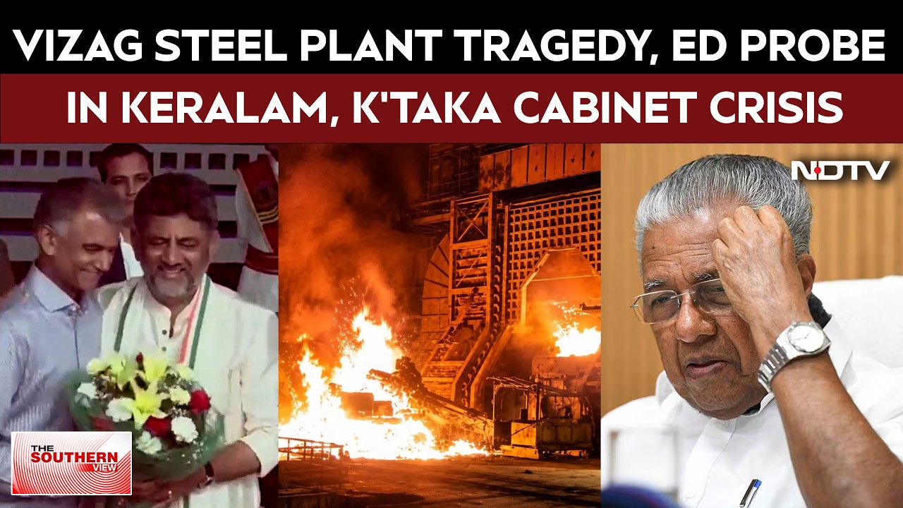 Visakhapatnam Steel Plant Tragedy, ED Probe In Keralam, Karnataka Cabinet Crisis, Extortion Case,