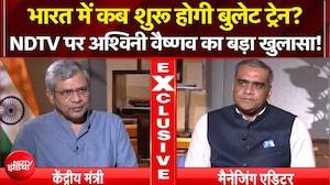 भारत में कब शुरू होगी बुलेट ट्रेन? NDTV पर अश्विनी वैष्णव ने बताया