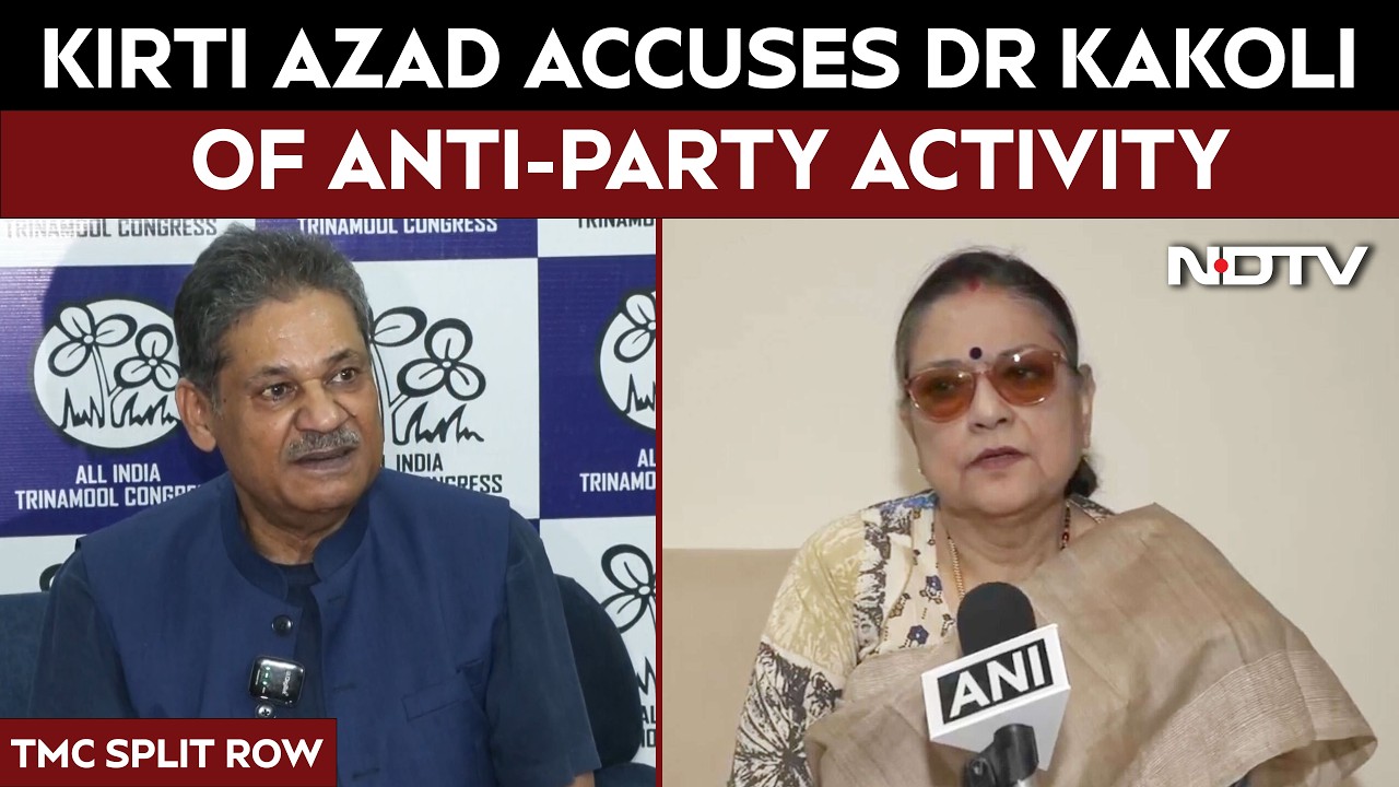 Kirti Azad Lashes Out At Dr Kakoli Over Alleged Anti-Party Activities At TMC Press Conference